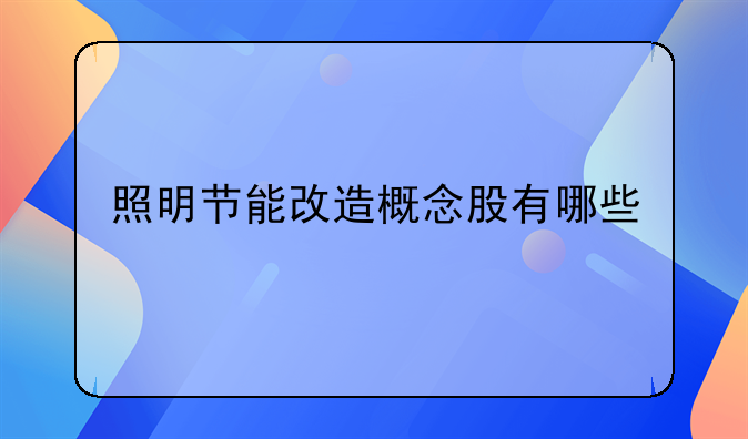 ﹝002654万润科技股吧﹞002654万润科技股吧成本多少