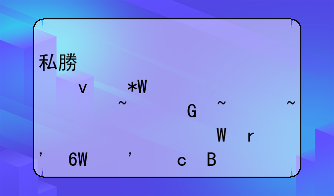 私募股权投资基金基础知识考试有单选题吗