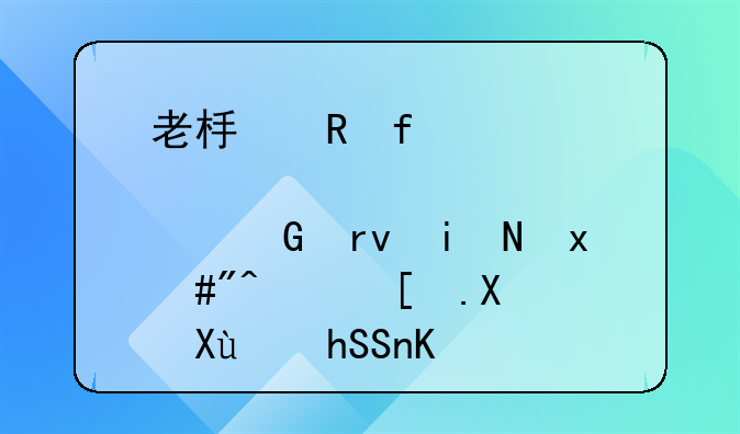 老板电器股价近期暴跌22%，市值蒸发超56亿，小家电巨头遇到哪些困境？